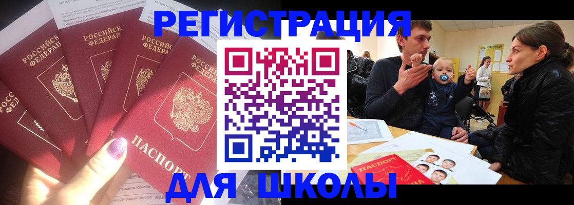 временная регистрация гарантия в Менделеевске